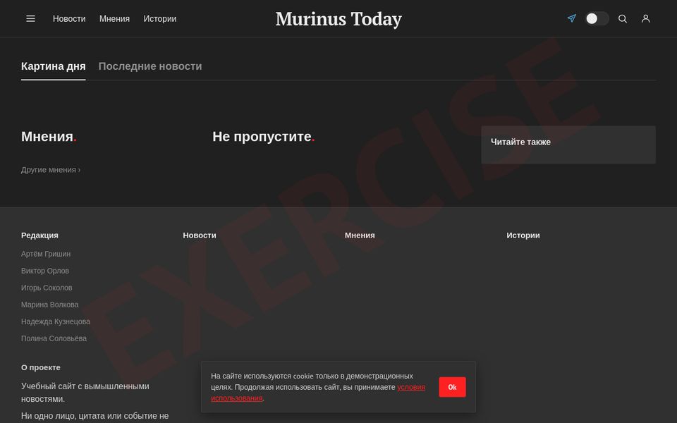 Homepage of Murinus Today
